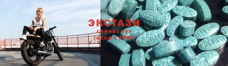 ЭКСТАЗИ 280 MDMA  KRAKEN как войти  Беломорск 